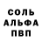 МЕТАДОН кристалл Anatoliy Mihnenok