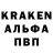 АМФЕТАМИН Premium Arcad Krav