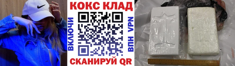 КОКАИН Columbia  Купить закладки  Нерчинск 