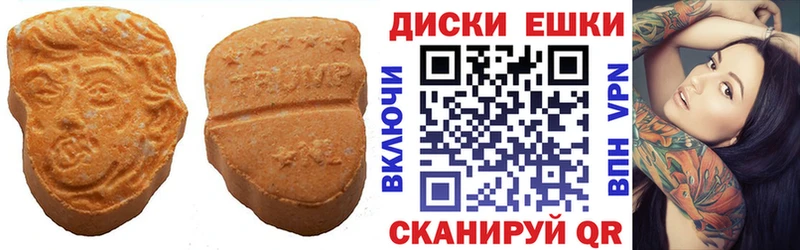 Купить где  Нерчинск  Ecstasy 99% 