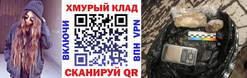 Купить где Нерчинск Героин герыч