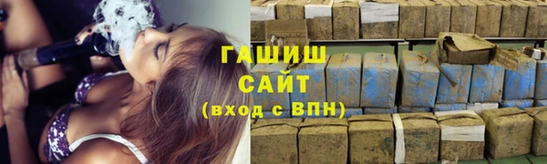 герыч Зеленодольск