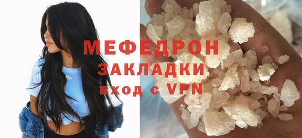 MESCALINE Заволжск