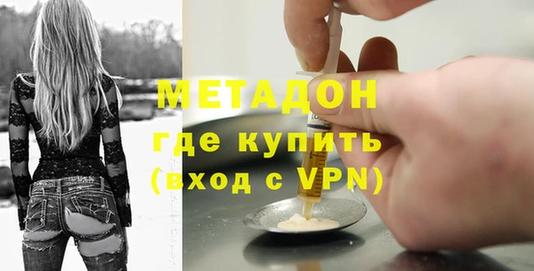 MESCALINE Заволжск