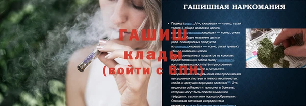герыч Зеленодольск