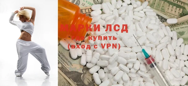 кокаин премиум Нестеровская