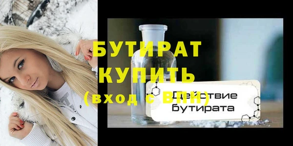 гашишное масло Зерноград