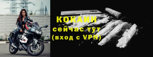 MESCALINE Заволжск