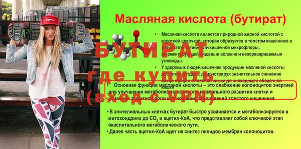 MESCALINE Заволжск
