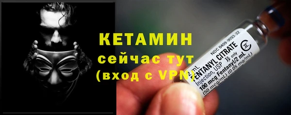 MESCALINE Заволжск