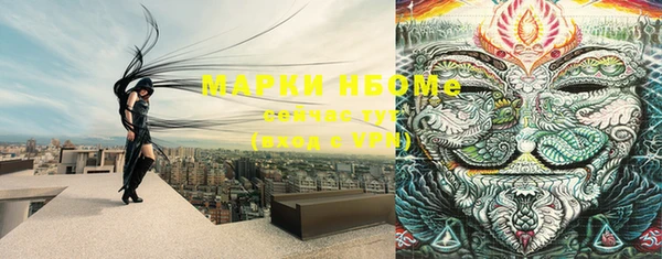 mdma Заволжье