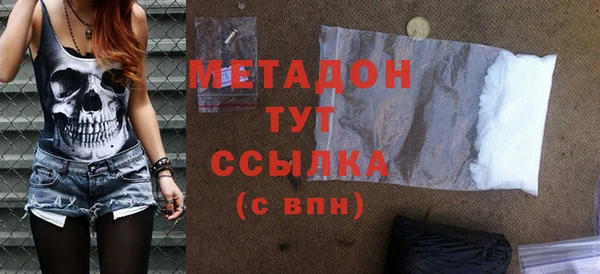 mdma Заволжье