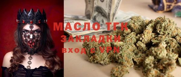 mdma Заволжье