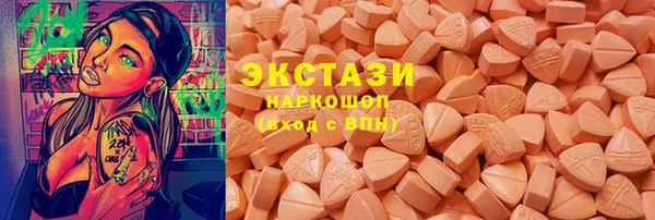 mdma Заволжье
