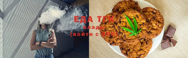 амфетамин Калининец