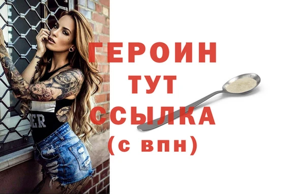 MESCALINE Заволжск