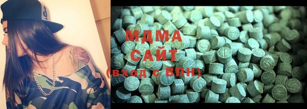MESCALINE Заволжск