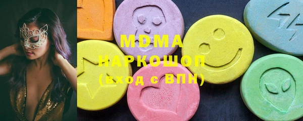 MESCALINE Заволжск