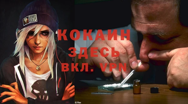 mdma Заволжье