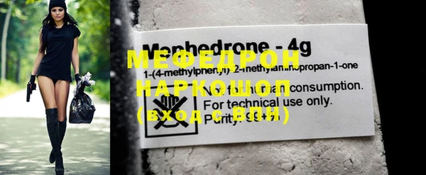 mdma Заволжье