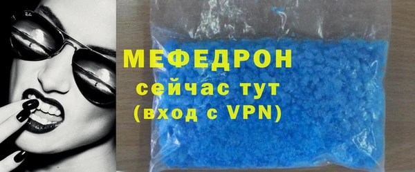 MESCALINE Заволжск