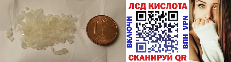 Купить  Нерчинск  Лсд 25 экстази ecstasy 