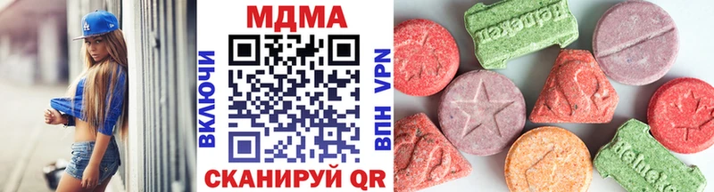 MDMA Molly  Купить закладки  Нерчинск 
