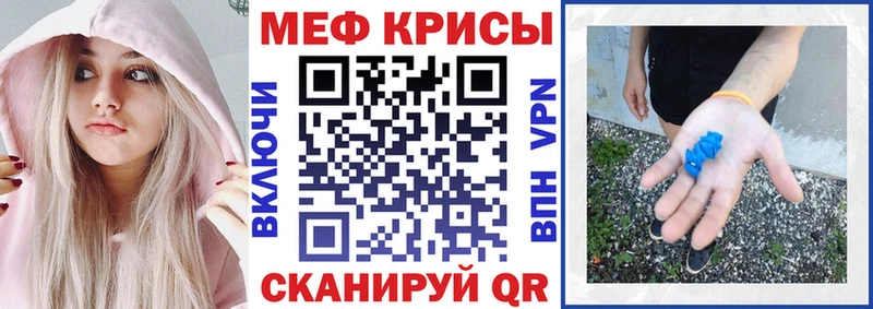 Купить  Нерчинск  Меф mephedrone 