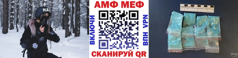 Купить где  Нерчинск  Первитин мет 