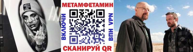 МЕТАМФЕТАМИН Декстрометамфетамин 99.9% Нерчинск