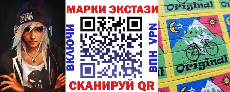 Купить закладки  Нерчинск  Наркотические марки 1500мкг 