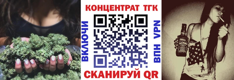 Купить закладки  Нерчинск  ТГК THC oil 