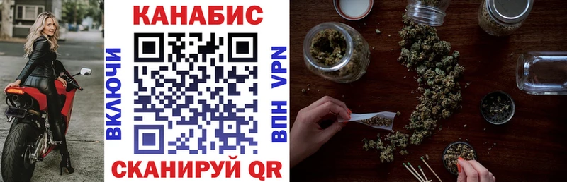 Бошки Шишки OG Kush Купить Нерчинск